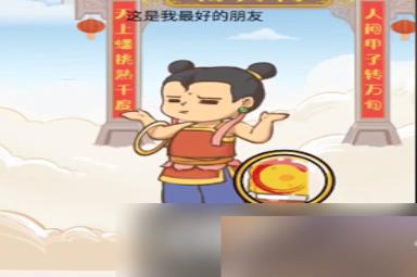 疯狂爆梗王蟠桃盛会攻略
