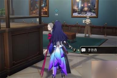 崩坏星穹铁道:藏品修复自动机兵操作终端任务怎么完成