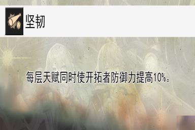 崩坏星穹铁道物主的全面解析攻略