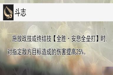 崩坏星穹铁道物主的全面解析攻略