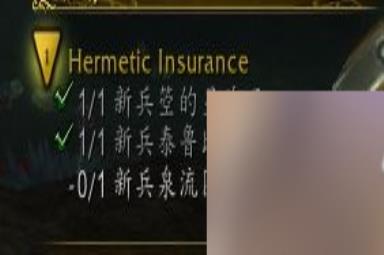 魔兽世界10.1.5术士特殊任务攻略