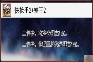崩坏星穹铁道物主的全面解析攻略
