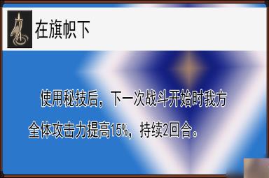 崩坏星穹铁道布洛妮娅全面解析攻略