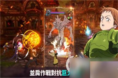 《七人传奇：光与暗之交战》古斯塔夫技能介绍
