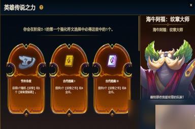 云顶之弈s9厄斐琉斯阵容