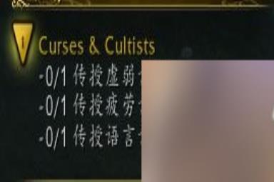 魔兽世界10.1.5术士特殊任务攻略