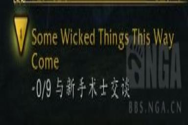 魔兽世界10.1.5术士特殊任务攻略