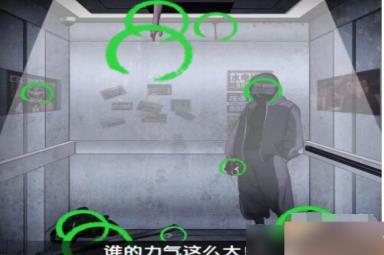 奇思乐园甜蜜家园通关攻略-甜蜜家园怎么过关