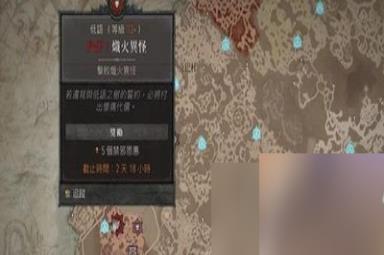 暗黑破坏神4红色尘埃怎么获得 详细获取攻略