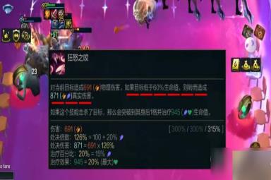 云顶之弈s9挖掘机主c阵容是什么