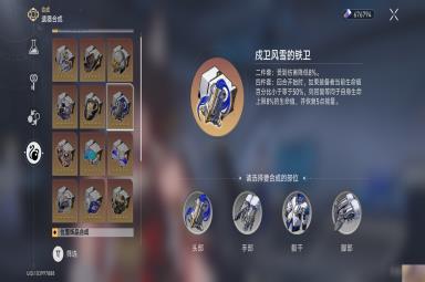 崩坏星穹铁道1.1版本瓦尔特杨培养攻略