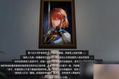 《崩坏：星穹铁道》酣眠唱片获取攻略