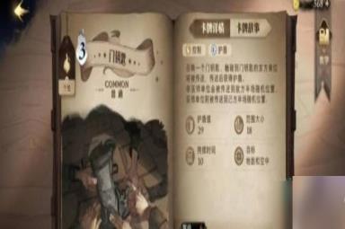 哈利波特魔法觉醒怎么搬砖-搬砖方法攻略