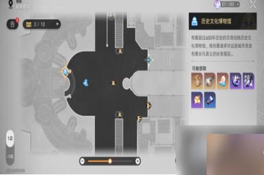 《崩坏：星穹铁道》酣眠唱片获取攻略