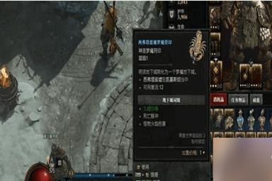 暗黑4大秘境钥匙怎么升级-暗黑破坏神4大秘境钥匙升级攻略