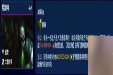 云顶之弈手游S9厄加特主C阵容推荐