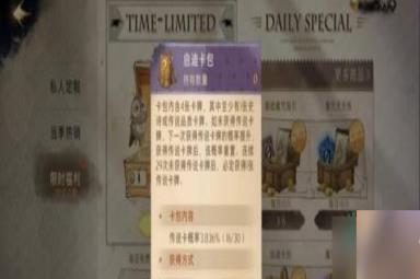 哈利波特魔法觉醒怎么搬砖-搬砖方法攻略