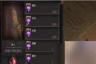 暗黑破坏神4红色尘埃怎么获得 详细获取攻略