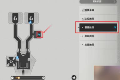 崩坏星穹铁道灾虐的黎明唱片获取方法