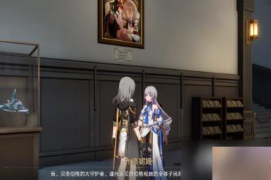 《崩坏：星穹铁道》酣眠唱片获取攻略