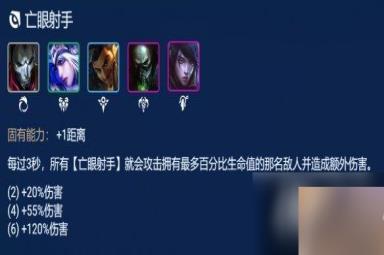 云顶之弈手游S9厄加特主C阵容推荐