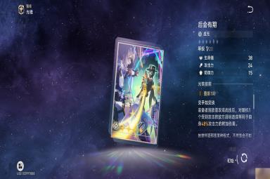 崩坏星穹铁道1.1版本瓦尔特杨培养攻略