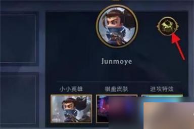 云顶之弈s9英雄传说之力选不了怎么办