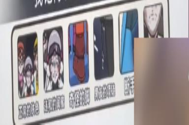 疯狂爆梗王雪山惊魂怎么通关