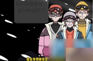 疯狂爆梗王雪山惊魂怎么通关