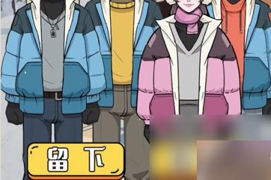 疯狂爆梗王雪山惊魂怎么通关