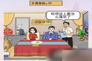 《离谱的汉字》平价餐厅通关攻略