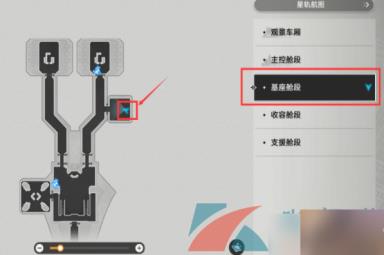 《崩坏星穹铁道》灾虐的黎明唱片获取攻略