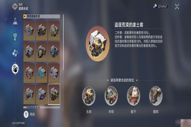 崩坏星穹铁道1.1版本瓦尔特杨培养攻略