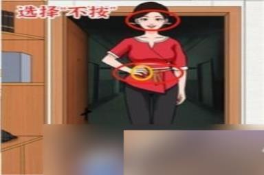 《进击的汉字》下单按摩服务通关攻略