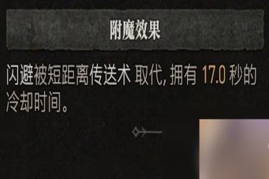 《暗黑破坏神4》法师技能加点攻略 巫师BD流派推荐解析