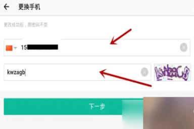 大话西游归来手游怎么更改绑定手机号 方法介绍