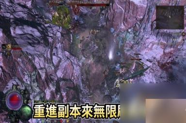 《暗黑破坏神4》高效刷装备方法教学