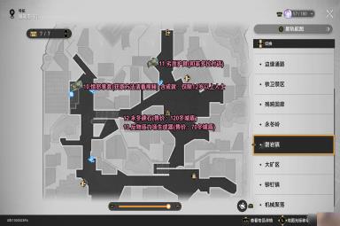 崩坏星穹铁道全36个配方在哪-崩坏星穹铁道配方获取攻略