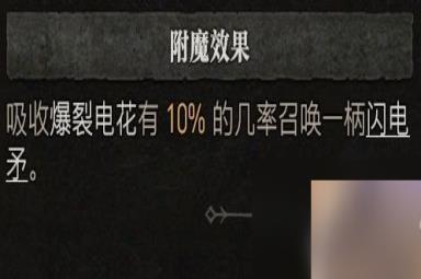 《暗黑破坏神4》法师技能加点攻略 巫师BD流派推荐解析