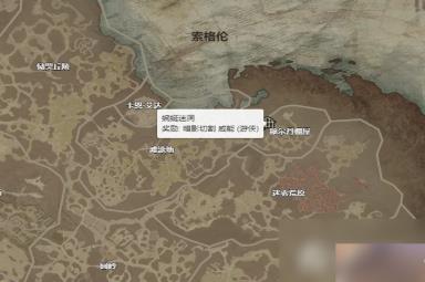 《暗黑破坏神4》暗影切割威能获得攻略