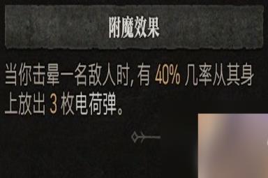 《暗黑破坏神4》法师技能加点攻略 巫师BD流派推荐解析