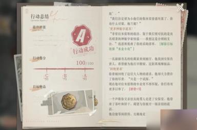 《重返未来1999》以盗制盗缅因齿儿怎么选 以盗制盗缅因齿儿满分攻略