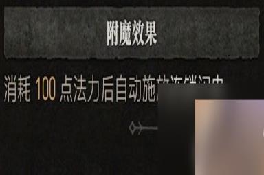 《暗黑破坏神4》法师技能加点攻略 巫师BD流派推荐解析