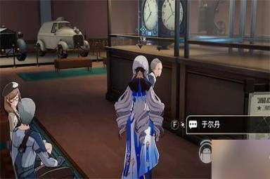 《崩坏星穹铁道》藏品收集信息终端套组任务攻略分享