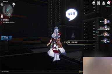 崩坏星穹铁道封锁扇区四怎么过 封锁扇区四完美通关攻略