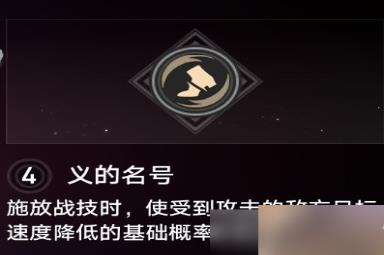 《崩坏星穹铁道》1.1版瓦尔特培养方法