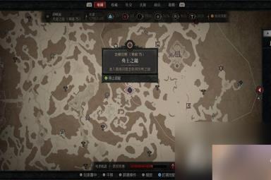 《暗黑破坏神4》高效刷装备方法教学