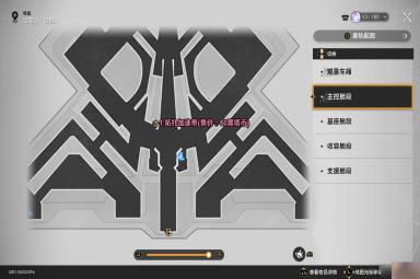 崩坏星穹铁道全36个配方在哪-崩坏星穹铁道配方获取攻略