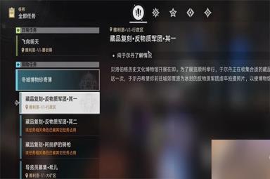 崩坏星穹铁道藏品复刻反物质军团其一攻略一览