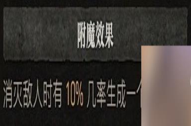 《暗黑破坏神4》法师技能加点攻略 巫师BD流派推荐解析